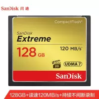 闪迪（SanDisk）128GB CF（CompactFlash）存储卡 UDMA7版