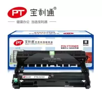 宝利通 PTB-D2250硒鼓 标准装