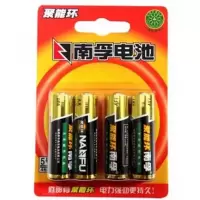 南孚电池5号 高性能聚能环AA碱性电池 4节单板装