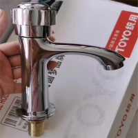 统用 TY-88829洗面盆龙头单孔