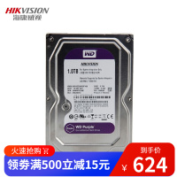 海康威视硬盘1T 2T 3T 4T 6T 8T监控级硬盘 WD西数硬盘监控设备套装录像机电脑存储盘