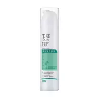 玉泽 平衡乳液50ml