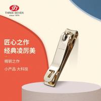 777(THREE SEVEN)指甲刀单个便携指甲剪成人家用指甲钳中号带锉修甲工具PN-671G金色(进口)