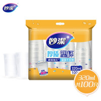 妙洁 7021一次性塑料杯320ml
