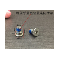 TUMEN 暗藏式闭门器螺丝 细牙