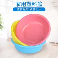 家用加厚洗脸盆塑料盆