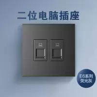 西蒙 86型开关插座E6家用暗装面板 2位电脑插座