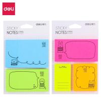 得力66322学生百事贴(混)(30袋)