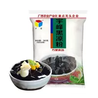 黑凉粉300g