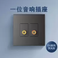西蒙 86型开关插座E6家用暗装面板 1位音响插座