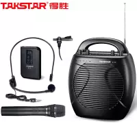 得胜(TAKSTAR)E17便携式无线扩音器 户外手提大功率广场舞音响 摆摊地摊喇叭音箱 录音喊话器