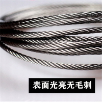 宝钢镀锌钢丝绳直径12mm 单位:米