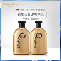 保黛宝香水沐浴露润肤乳套装 留香 补水保湿炫金魅影