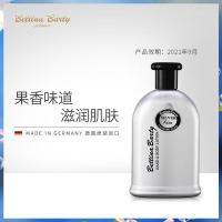 保黛宝润肤乳秘银浪漫保湿滋润香水身体乳