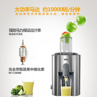 博朗(Braun) 榨汁机家用不锈钢多功能果汁机 J700 单个装