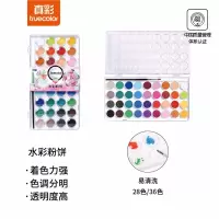 真彩(TRUECOLOR)36色固体水彩颜料套装初学者手绘水彩画颜料赠画笔 OC2788-36