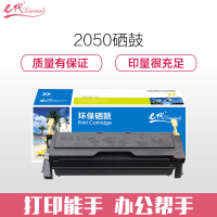 e代经典 施乐2050硒鼓黑色(适用DocuPrint 2050 CWAA0666 打印机)