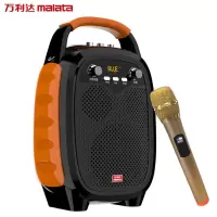 万利达(malata)K05广场舞音响户外音箱k歌专用室外移动蓝牙低音炮有源无线扩音器便携式小型迷你插卡音箱手提