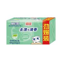白猫洗衣皂肥皂衣物清洁柠檬香404克(202g*2块)