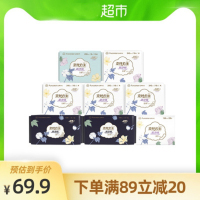 全棉时代奈丝公主卫生巾74片组合