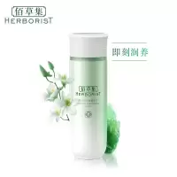 佰草集新玉润保湿菁华水150ml/瓶（焕新版）