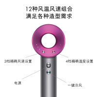 [精选]戴森(Dyson)HD03 Supersonic吹风机 324375-01颜色随机JC