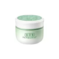 佰草集新玉润保湿菁华霜50g补水保湿精华面霜乳液秋冬滋润修护