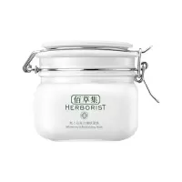 佰草集新七白焕白嫩肤面膜泥500g水润提亮涂抹式面膜秋冬