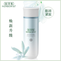 佰草集新恒美紧肤活颜水(细纹爽肤水柔肤水保湿水)150ml