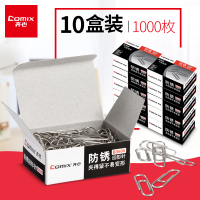 齐心别针回形针收纳盒小扣针安全小别针办工用品回行针书签u型针标准大号中小号办公学习文具用品防锈曲别针