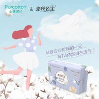 全棉时代 奈丝公主卫生巾360mm