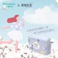全棉时代 奈丝公主卫生巾360mm