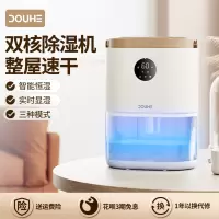 斗禾除湿机家用静音抽湿机室内小型吸湿器回南天卧室宿舍去湿神器