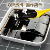 烧仙草粉台式风味仙草冻甜品