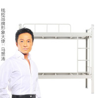 钱柜 钢制双层床宿舍上下铺员工高低床铺公寓铁架子床学生双人床含床板送蚊帐杆G7292