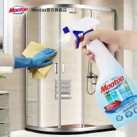 膜太（MOOTAA） 【买二发三】欧洲进口玻璃光亮清洁剂不留水痕 窗户挡风玻璃玻璃浴室清洁液 550ml