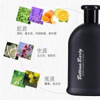 保黛宝BettinaBarty润肤乳身体乳液补水保湿滋润魅力经典