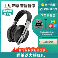 SENNHEISER/森海塞尔MOMENTUM3 蓝牙无线 头戴式音乐 主动降噪耳机 大馒头 木馒头三代 m3 黑色