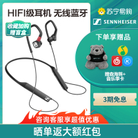 SENNHEISER/森海塞尔 IE80S BT无线蓝牙颈挂入耳高保真HIFI发烧运动耳机ie80sbt/ie80s官方