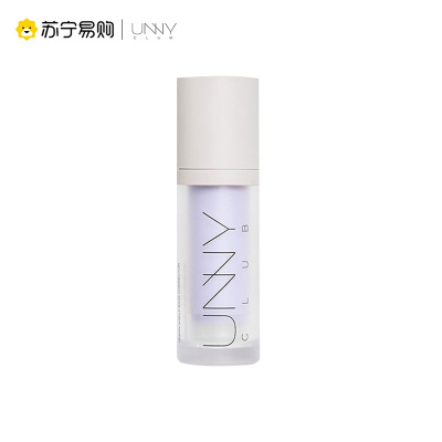 UNNY官方旗舰店隔离霜防晒隐形毛孔遮瑕打底妆前乳(紫色)30ml