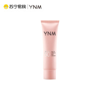 Y.N.M伊人惜颜多效防晒霜50ml