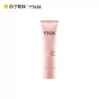 Y.N.M伊人惜颜多效防晒霜50ml
