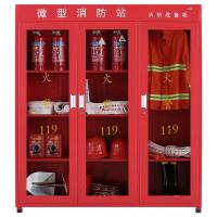 钱柜 消防柜 微型消防站柜应急柜 消防器材柜灭火器安全器材展示箱消防工具子1800高三