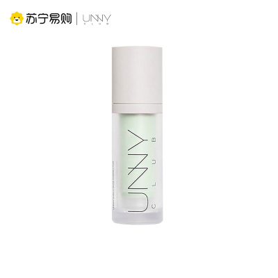 UNNY官方旗舰店隔离霜防晒隐形毛孔遮瑕打底妆前乳（绿色）30ml