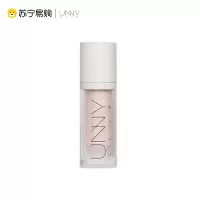 UNNY官方旗舰店隔离霜防晒隐形毛孔遮瑕打底妆前乳(粉色)30ml