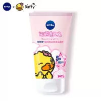 妮维雅(NIVEA)小鸭版晶纯皙白泡沫洁面乳