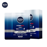 妮维雅(NIVEA)男士水活玻尿酸精华面膜22g*5片