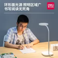 得力 台灯护眼灯学生儿童学习书桌读写led小台灯卧室床头灯插电充电宿舍灯