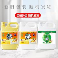 JOBY巧白洗洁精果蔬洗涤剂植物生姜洗涤灵不伤手无残留孕妇儿童家用餐具净洗碗液粉大桶装 1.16kg生姜洗洁精