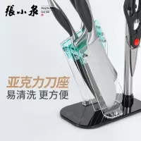 张小泉银帆七件套刀具厨房菜刀套装N5493